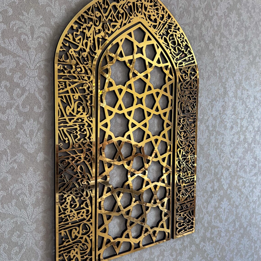 (24*16 inches )Ayatul Kursi Mihrab Islamic Wall Art, Mehraab Prayer Room Decor, Muslim Home Decor, Islamic Decorative Panel, Eid Ramadan Gifts Wall Decor