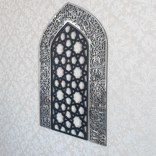 (24*16 inches )Ayatul Kursi Mihrab Islamic Wall Art, Mehraab Prayer Room Decor, Muslim Home Decor, Islamic Decorative Panel, Eid Ramadan Gifts Wall Decor - AlifdukanAlifdukan types here :)
