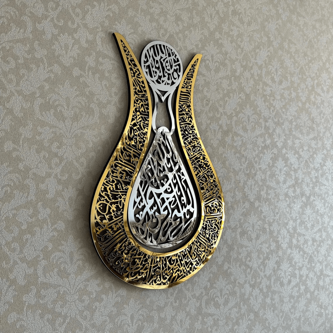 (24*16 inches)Tulip Shaped Ayatul Kursi Islamic Wall Art, Islamic Home Wall Decor, Arabic Calligraphy, Ramadan Eid Decoration, Quran, Housewarming Gifts - AlifdukanMini Supplier types here :)