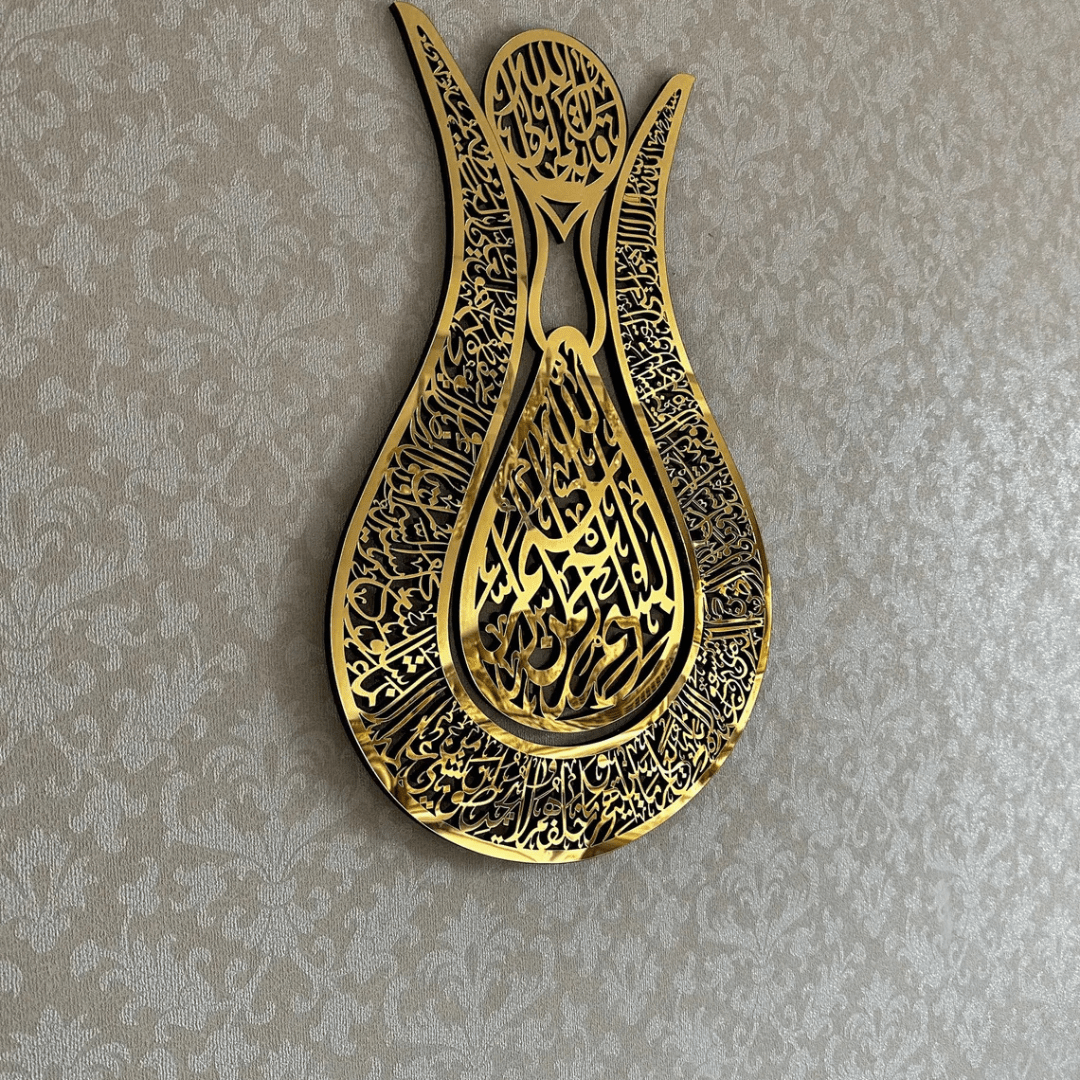 (24*16 inches)Tulip Shaped Ayatul Kursi Islamic Wall Art, Islamic Home Wall Decor, Arabic Calligraphy, Ramadan Eid Decoration, Quran, Housewarming Gifts - AlifdukanMini Supplier types here :)
