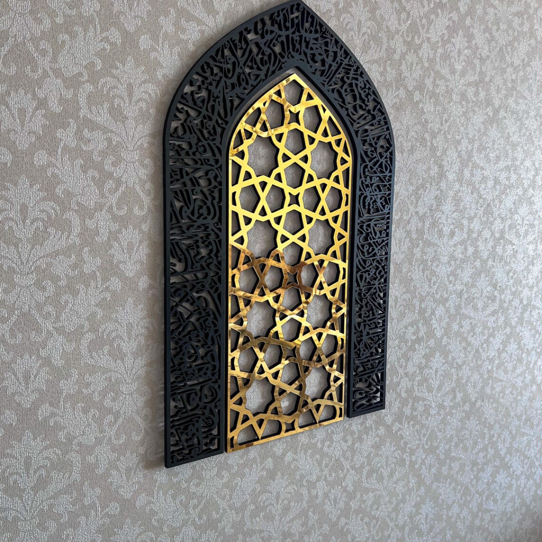 (24*16 inches )Ayatul Kursi Mihrab Islamic Wall Art, Mehraab Prayer Room Decor, Muslim Home Decor, Islamic Decorative Panel, Eid Ramadan Gifts Wall Decor