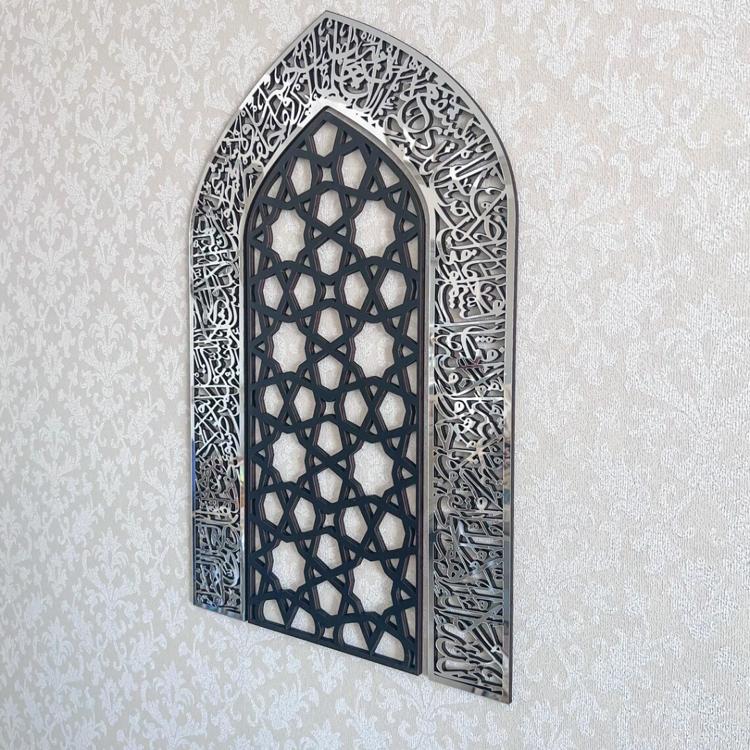 (24*16 inches )Ayatul Kursi Mihrab Islamic Wall Art, Mehraab Prayer Room Decor, Muslim Home Decor, Islamic Decorative Panel, Eid Ramadan Gifts Wall Decor