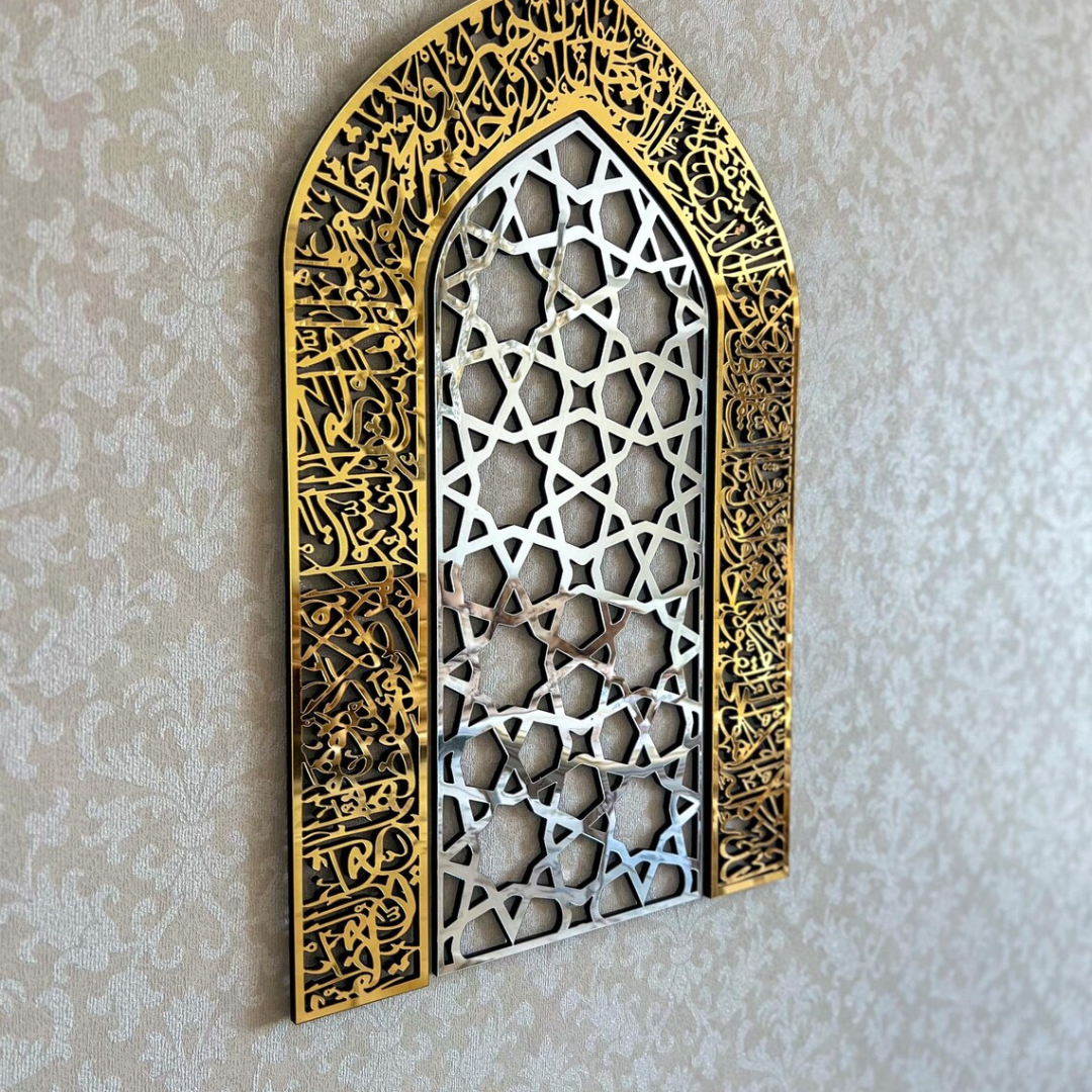 (24*16 inches )Ayatul Kursi Mihrab Islamic Wall Art, Mehraab Prayer Room Decor, Muslim Home Decor, Islamic Decorative Panel, Eid Ramadan Gifts Wall Decor