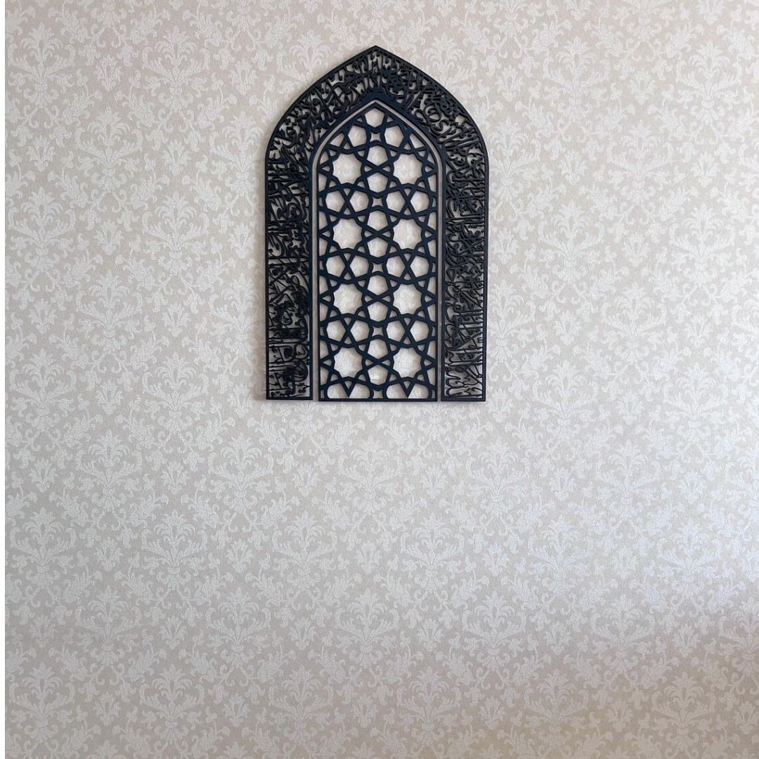 (24*16 inches )Ayatul Kursi Mihrab Islamic Wall Art, Mehraab Prayer Room Decor, Muslim Home Decor, Islamic Decorative Panel, Eid Ramadan Gifts Wall Decor