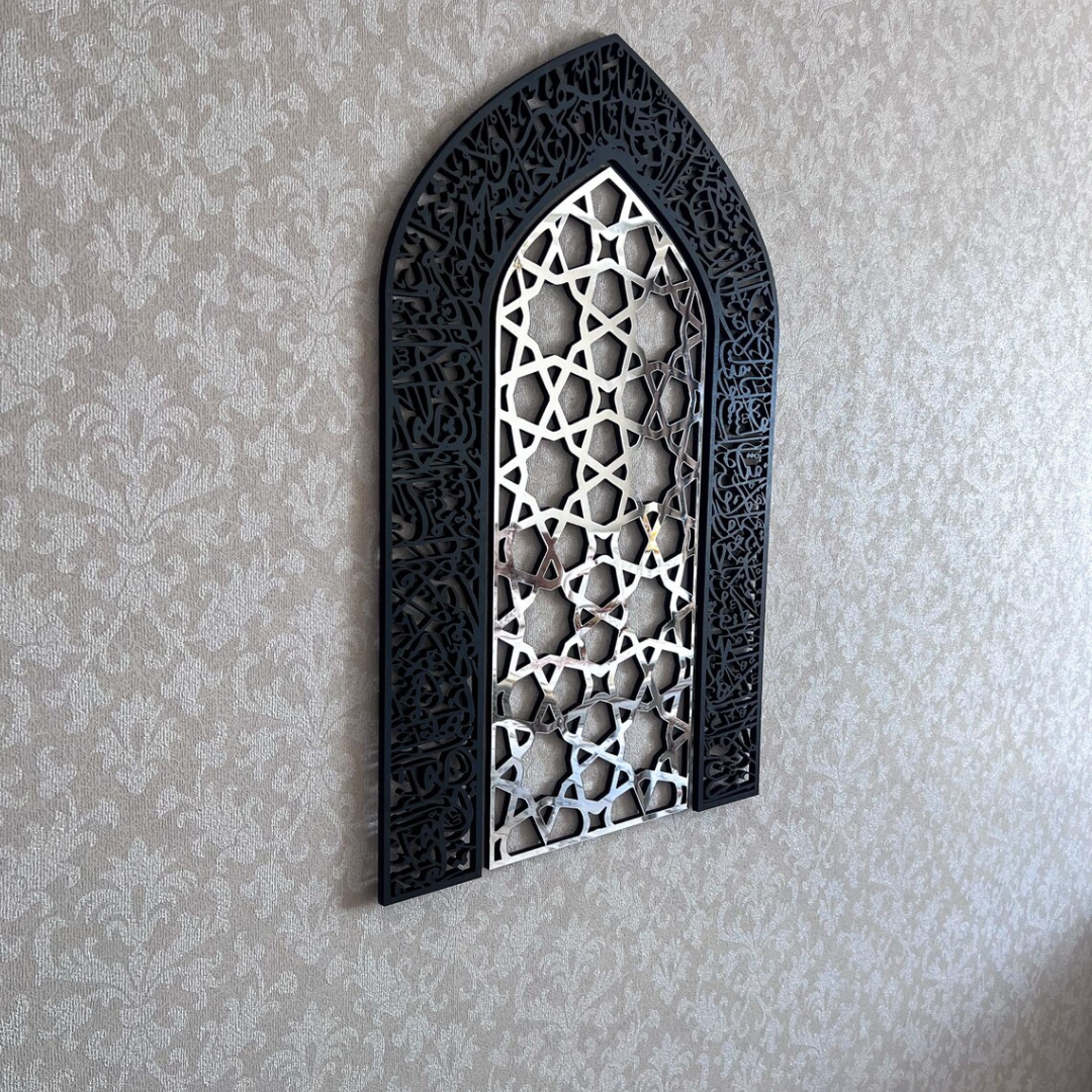 (24*16 inches )Ayatul Kursi Mihrab Islamic Wall Art, Mehraab Prayer Room Decor, Muslim Home Decor, Islamic Decorative Panel, Eid Ramadan Gifts Wall Decor