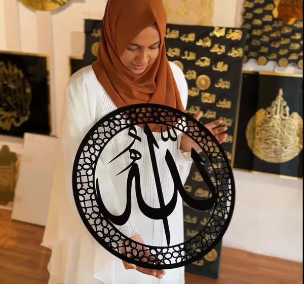 Shapes Unlimited Large Black 3D Laser Cut Allah Round Design, Hanging Outdoor and Indoor Wall Decor [24*24) inches