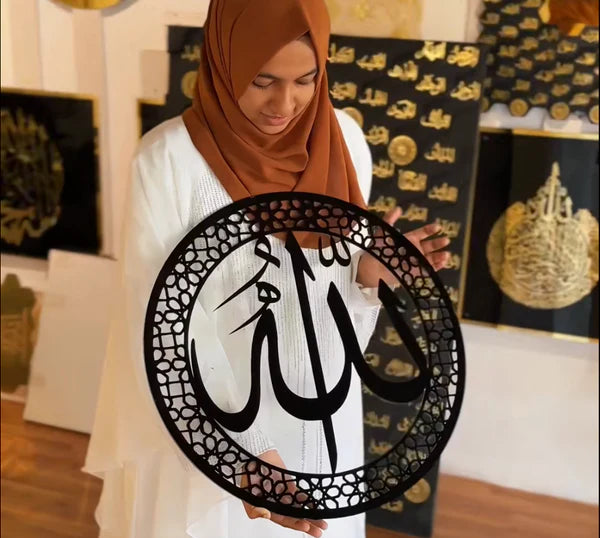 Shapes Unlimited Large Black 3D Laser Cut Allah Round Design, Hanging Outdoor and Indoor Wall Decor [24*24) inches