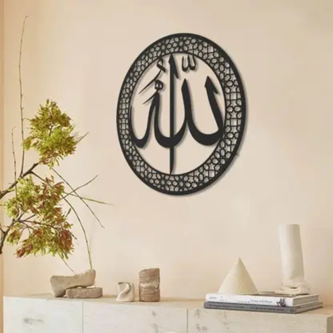 Shapes Unlimited Large Black 3D Laser Cut Allah Round Design, Hanging Outdoor and Indoor Wall Decor [24*24) inches