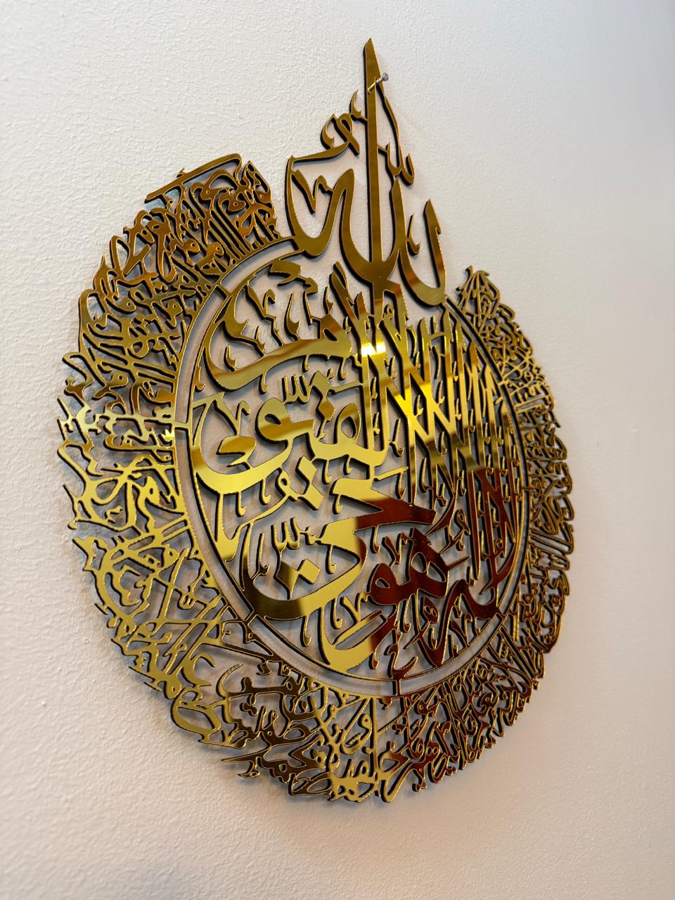 Ayat ul Kursi Decor – A Divine Blend of Faith and Artistry in Wood and Acrylic (24x30 )nches