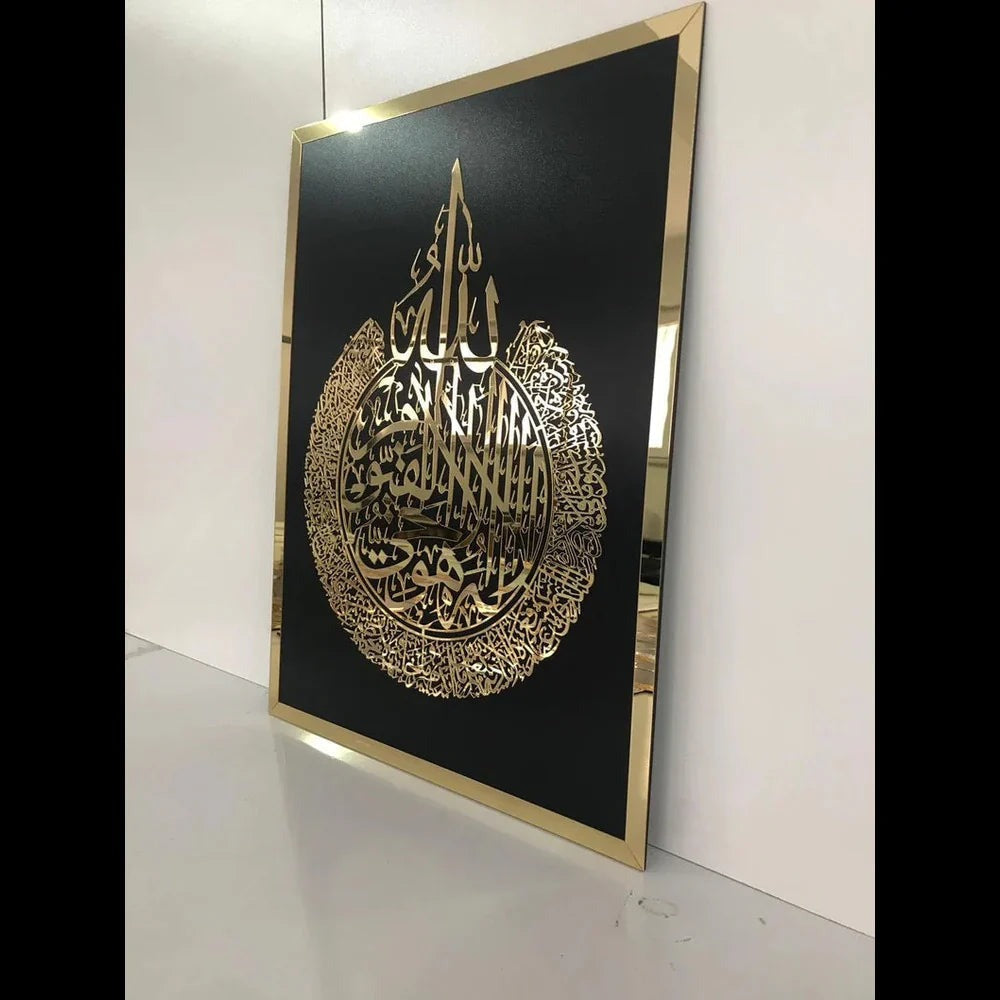 Premium Acrylic Ayat ul Kursi wall art (24*18)