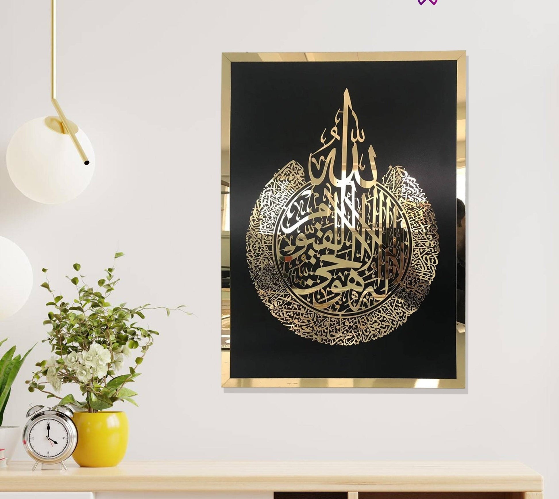 Premium Acrylic Ayat ul Kursi wall art (24*18)