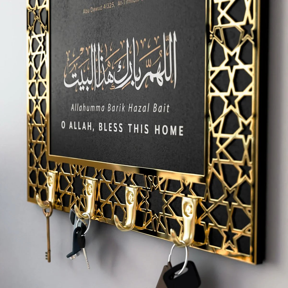 Dua for Entering and Leaving Home Islamic Key Holder