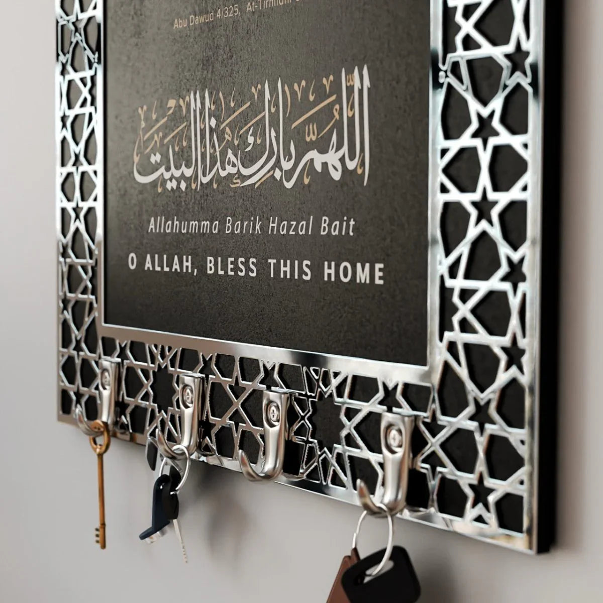 Dua for Entering and Leaving Home Islamic Key Holder