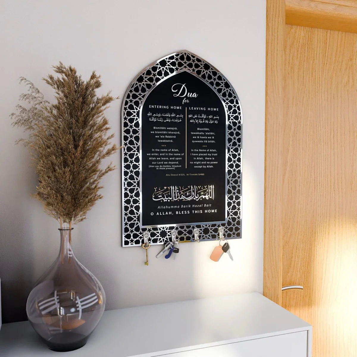 Dua for Entering and Leaving Home Islamic Key Holder