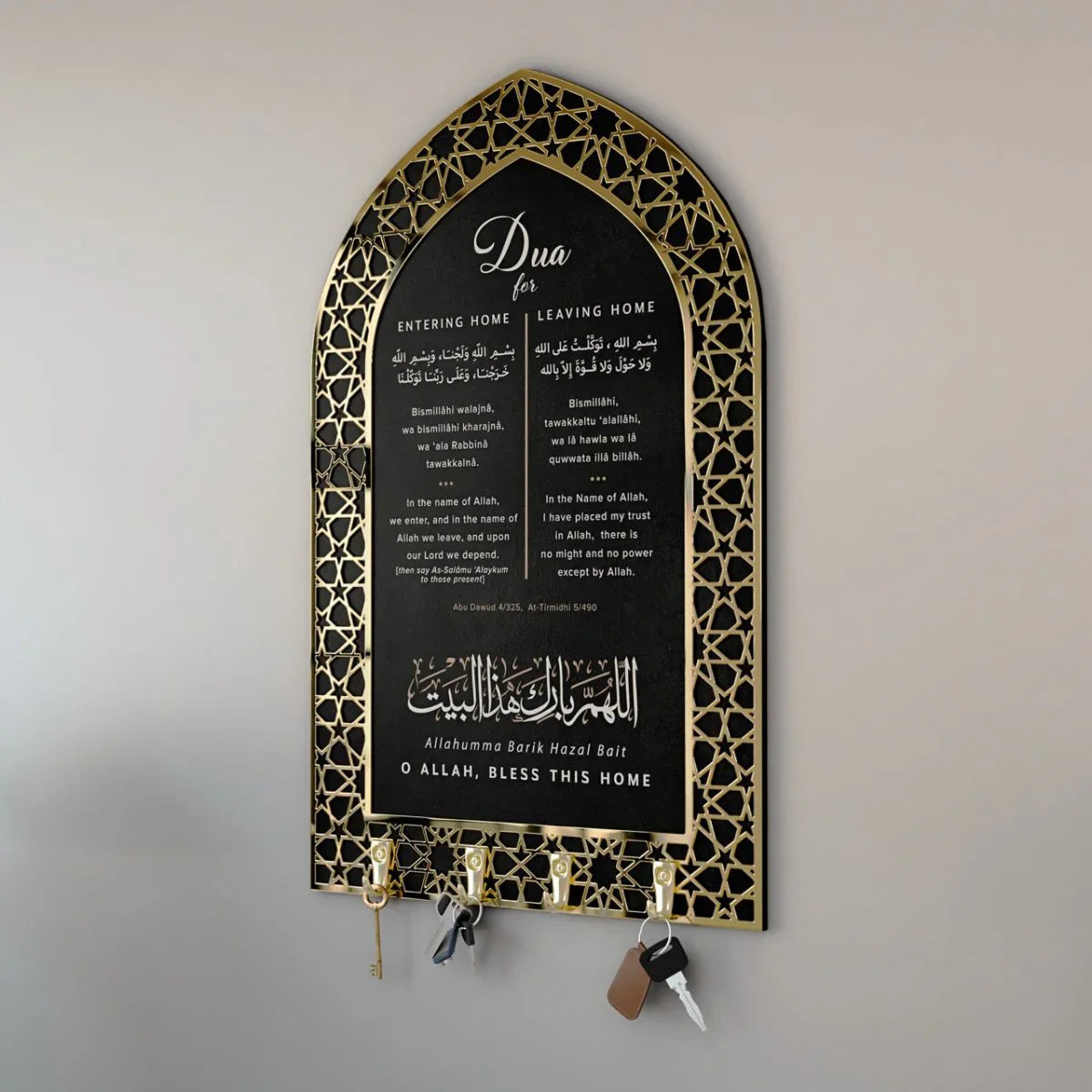 Dua for Entering and Leaving Home Islamic Key Holder