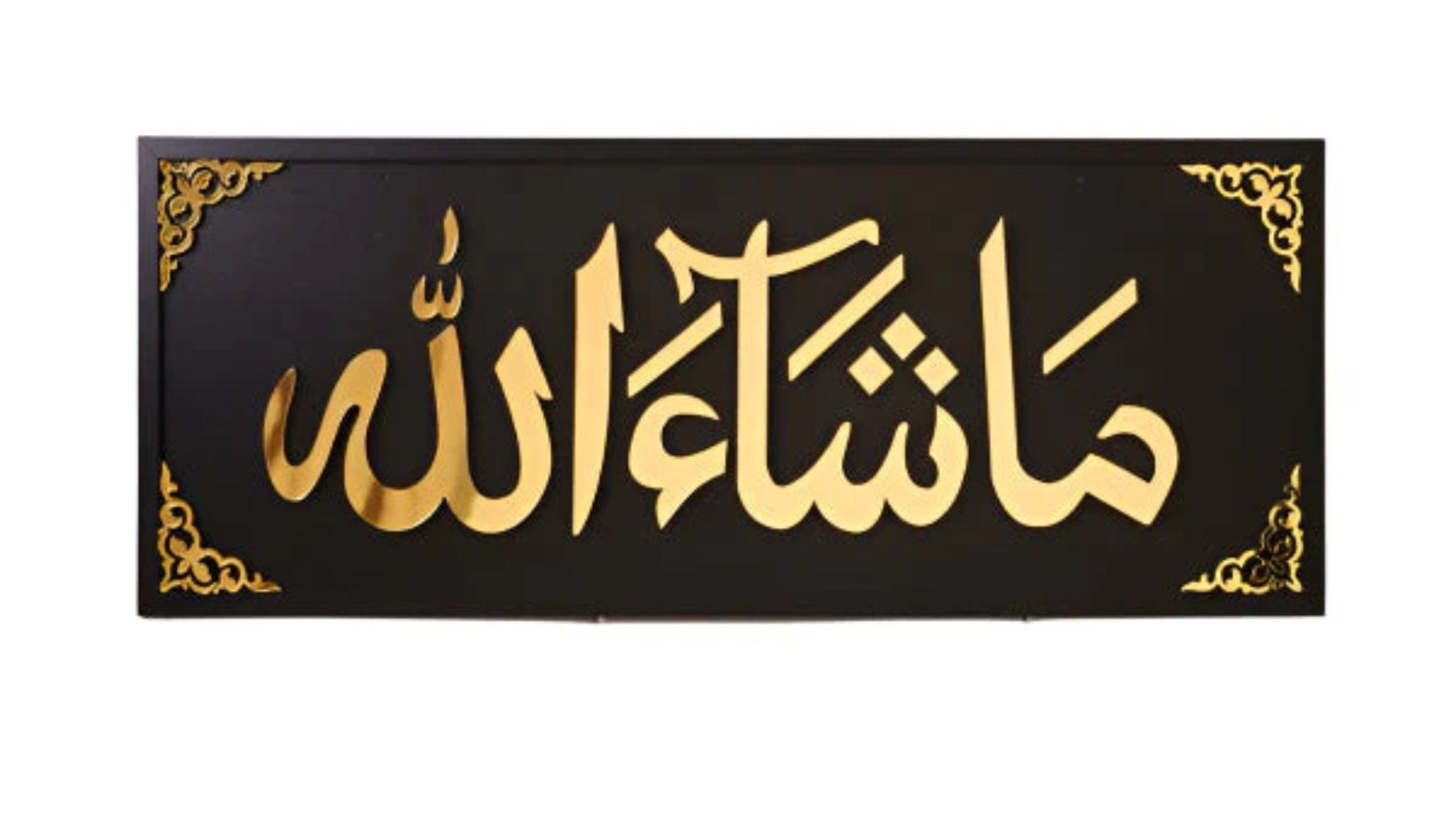 Masha Allah Wall Art (12*30) Inches - AlifdukanWoodwaly types here :)