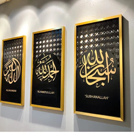 Islamic modern Deco Wall