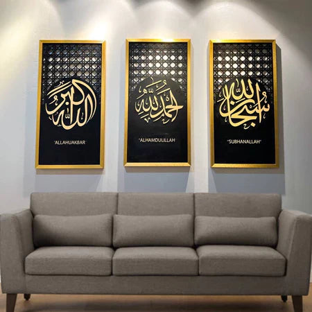 Islamic modern Deco Wall