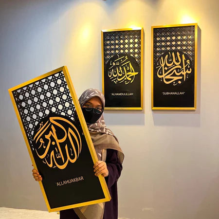 Islamic modern Deco Wall