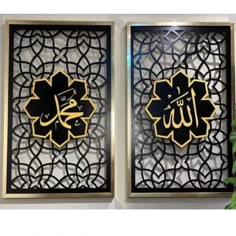 [90x60cm] Frame Kalimah Size Besar Material Jenis Besi Kaligrafi Frame Masjid Surau Rumah