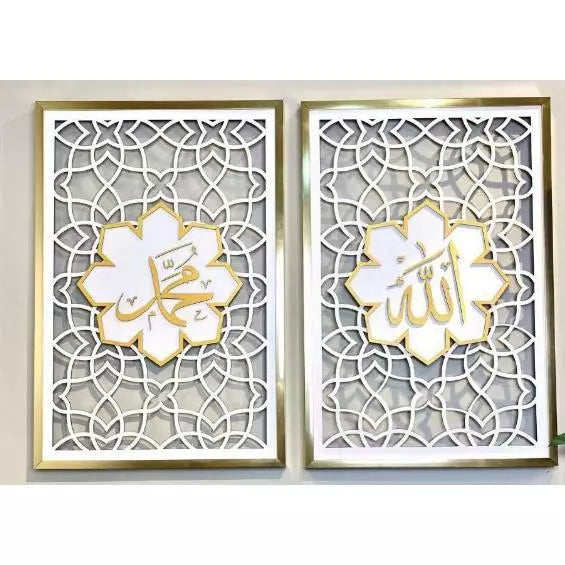 [90x60cm] Frame Kalimah Size Besar Material Jenis Besi Kaligrafi Frame Masjid Surau Rumah